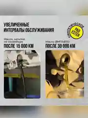 Масло трансмиссионное ВМПАВТО 75W-90 GL-5, канистра 4 л