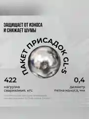 Масло трансмиссионное ВМПАВТО 75W-90 GL-5, канистра 4 л