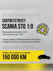 Масло трансмиссионное ВМПАВТО 75W-90 GL-5, канистра 4 л