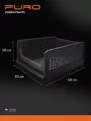 Складные органайзеры ящики для хранения PURO Flex 19 см, комплект 3 шт