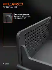 Складные органайзеры ящики для хранения PURO Flex 19 см, комплект 3 шт