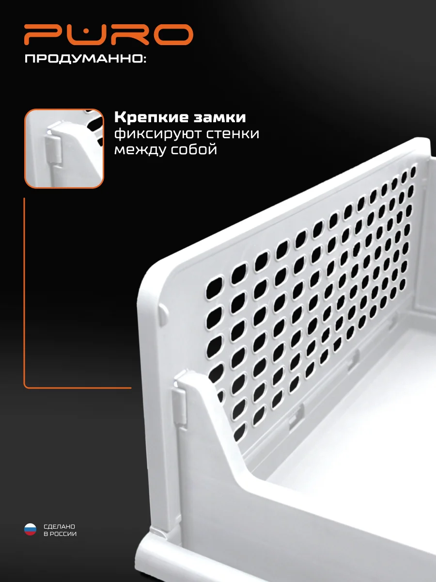 Складные органайзеры ящики для хранения PURO Flex 19 см, комплект 3 шт