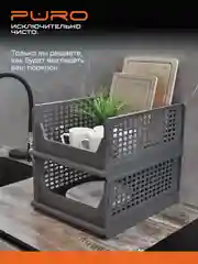 Складные органайзеры ящики для хранения PURO Flex 19 см, комплект 3 шт