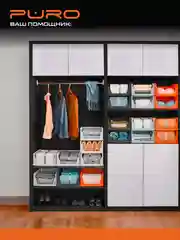 Складные органайзеры ящики для хранения PURO Flex 19 см, комплект 3 шт
