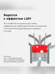 Масло моторное ВМПАВТО Modern 0W-20, GF-6A, SP, канистра 4 л
