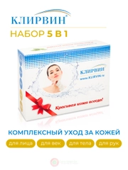 Клирвин набор: крема для ухода за кожей, для кожи век, отбеливающий для лица