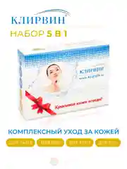 Клирвин набор: крема для ухода за кожей, для кожи век, отбеливающий для лица