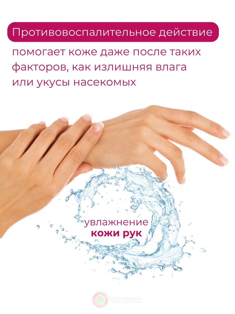 Клирвин Крем для рук для увлажнения и питания 25 г.