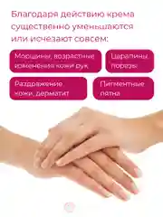 Клирвин Крем для рук для увлажнения и питания 25 г.