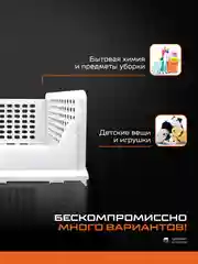 Белый складные органайзеры ящики для хранения PURO Flex 19 см, комплект 3 шт