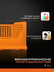 Оранжевый складные органайзеры ящики для хранения PURO Flex 19 см, комплект 3 шт
