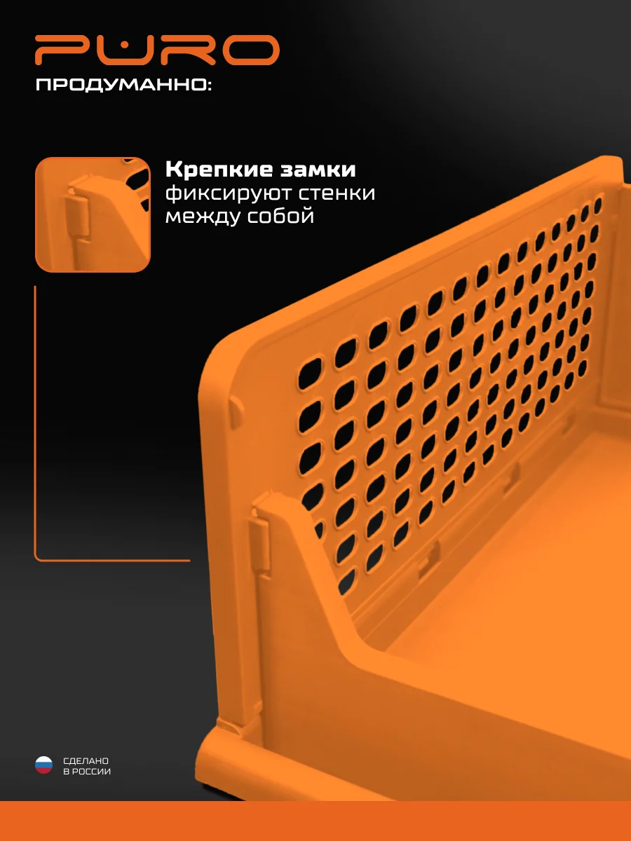 Оранжевый складные органайзеры ящики для хранения PURO Flex 19 см, комплект 3 шт