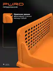 Оранжевый складные органайзеры ящики для хранения PURO Flex 19 см, комплект 3 шт