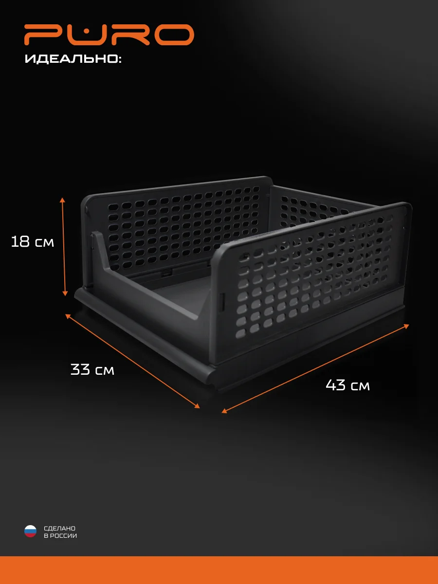 Серый складные органайзеры ящики для хранения PURO Flex 19 см, комплект 3 шт