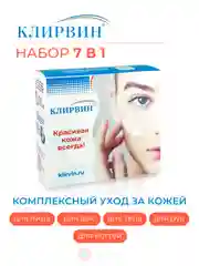 Набор по уходу за телом и лицом 7 в 1, Клирвин
