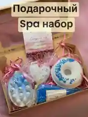 Подарочный Spa набор для ухода за телом, подарок на новый год, день рождения