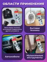 Пневматический очиститель, баллон со сжатым воздухом 800 мл BRAUBERG, 513691