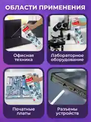 Пневматический очиститель, баллон со сжатым воздухом 800 мл BRAUBERG, 513691