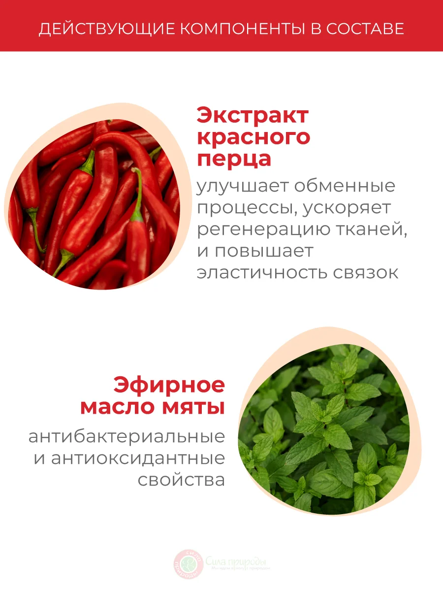 Жабий камень крем-грелка косметический, 50 г