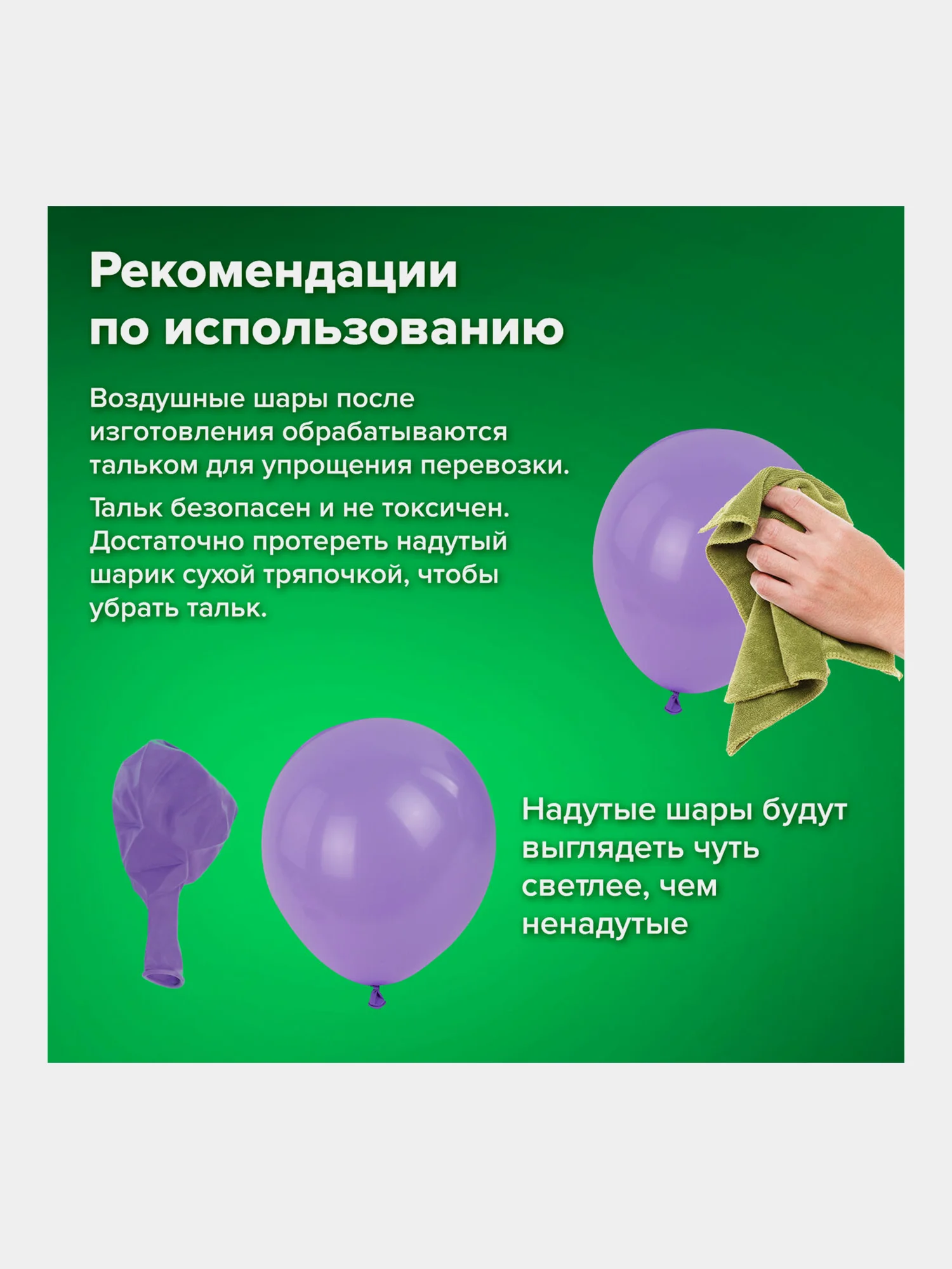 Набор воздушных шаров, композиция гирлянда, арка для фотозоны из шаров, Brauberg, 591897