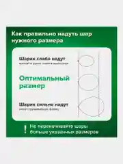 Набор воздушных шаров, композиция гирлянда, арка для фотозоны из шаров, Brauberg, 591897
