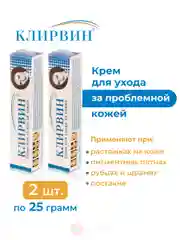 Клирвин Крем для лица и тела 25 г. - 2 шт.