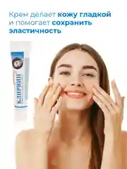 Клирвин Крем для лица и тела 25 г. - 2 шт.