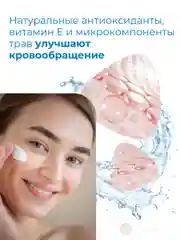 Клирвин Крем для лица и тела 25 г. - 2 шт.