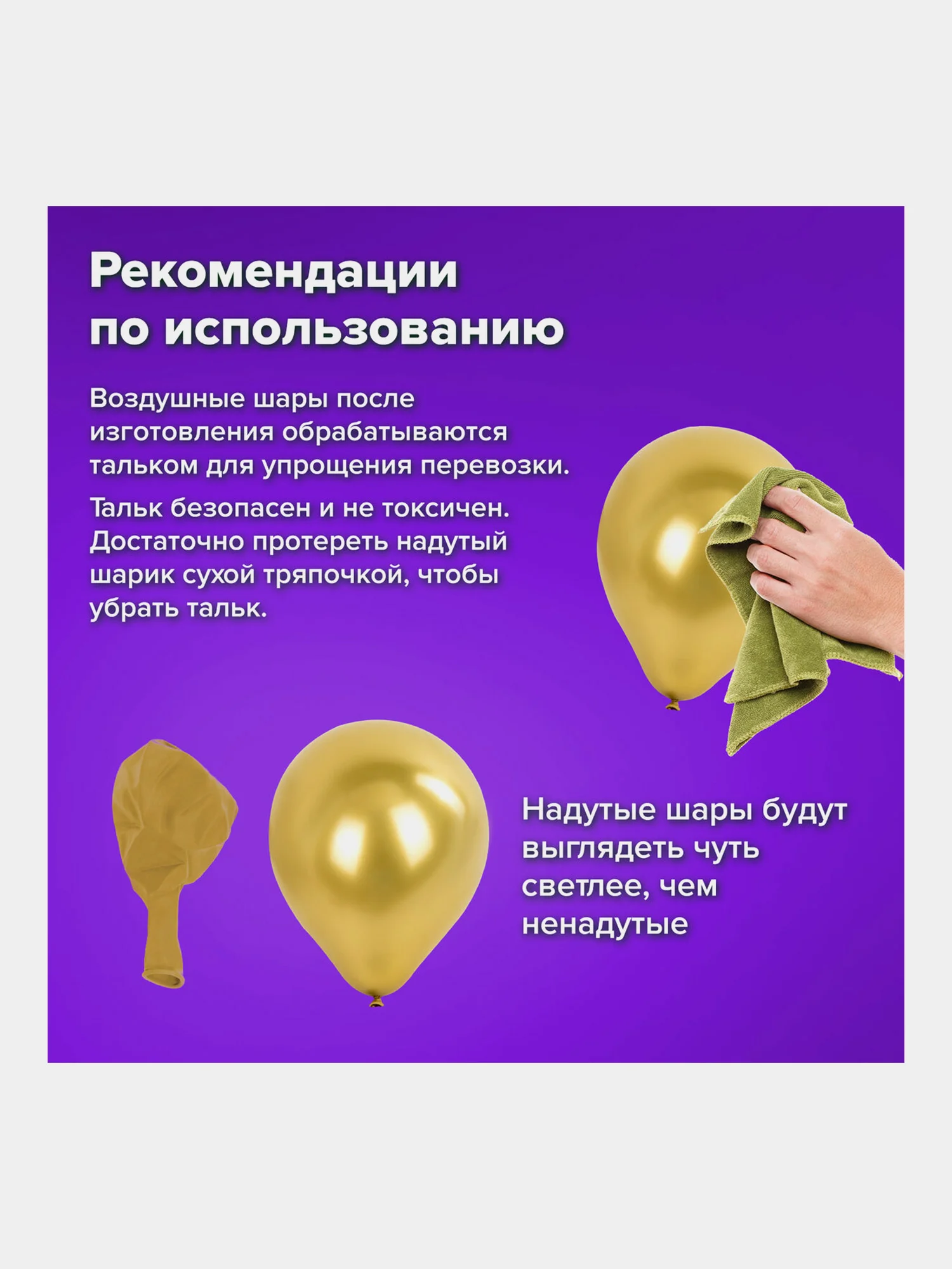 Набор воздушных шаров, композиция гирлянда, арка для фотозоны из шаров, Brauberg, 591898