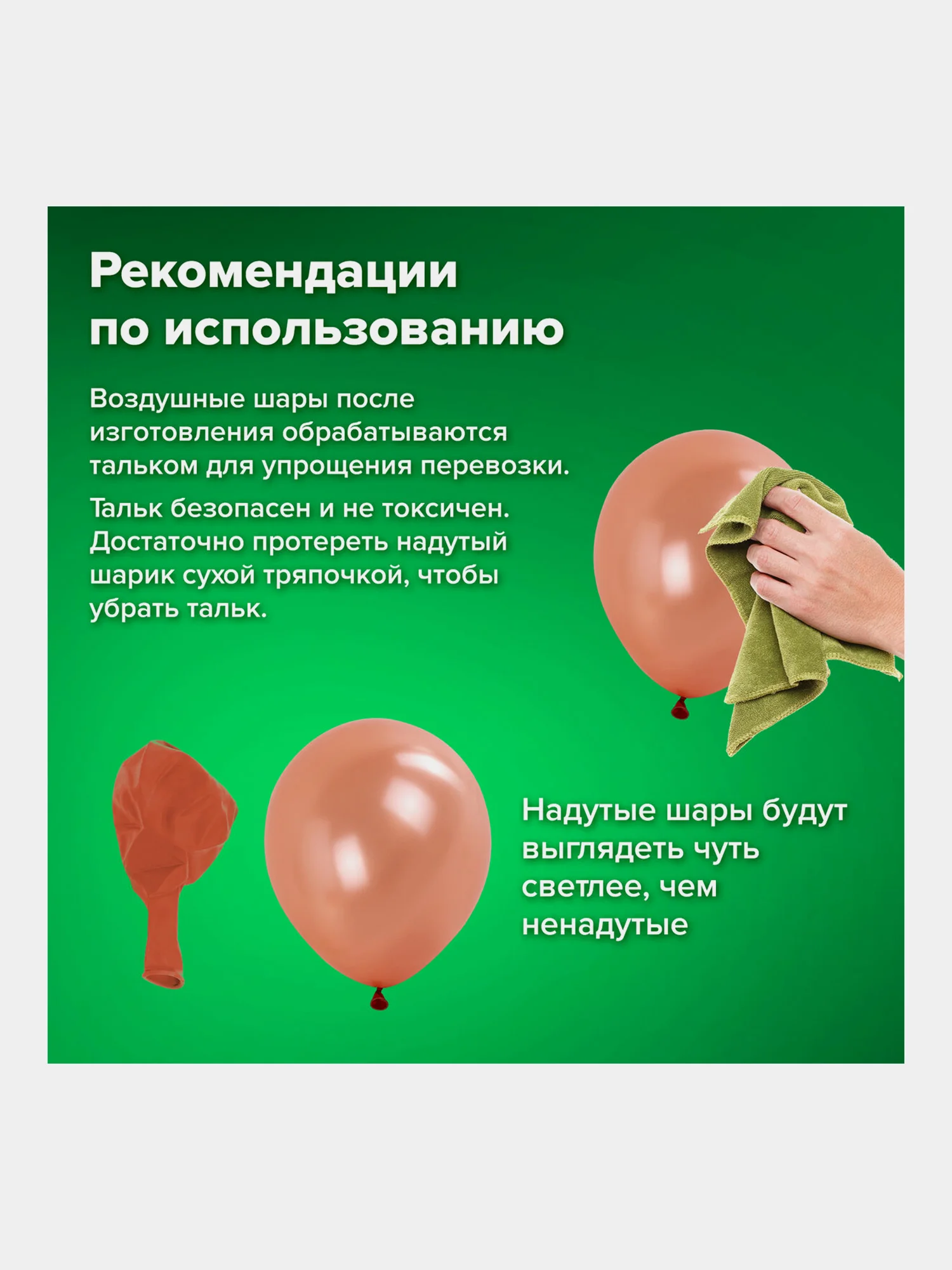 Набор воздушных шаров, композиция гирлянда, арка для фотозоны из шаров, Brauberg, 591899
