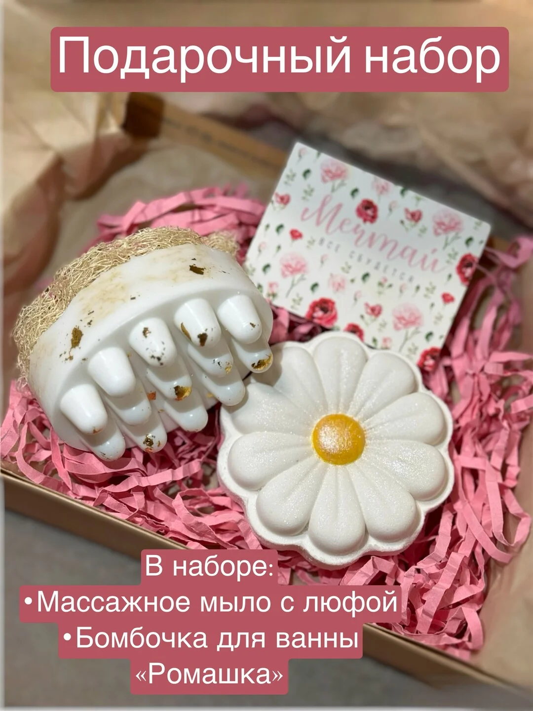 Голубой подарочный Spa набор для ухода за телом, подарок на новый год, день рождения