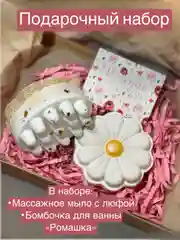 Голубой подарочный Spa набор для ухода за телом, подарок на новый год, день рождения