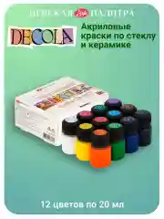 Белый акриловые краски по стеклу и керамике, 12 цветов, Невская палитра, 4041114