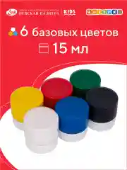Красный гуашь для рисования, 6 цветов по 15 мл 30411549
