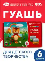Гуашь для рисования, 6 цветов по 15 мл 30411549
