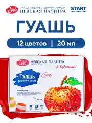 Гуашь для рисования, 12 цветов по 20 мл Невская палитра 230411543