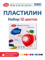 Пластилин 12 цветов, 240 г, со стеком