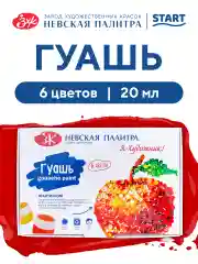 Белый гуашь для рисования, 6 цветов по 20 мл Невская палитра 230411545