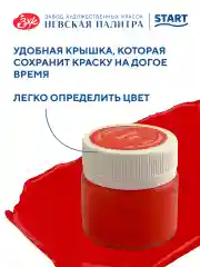 Белый гуашь для рисования, 6 цветов по 20 мл Невская палитра 230411545
