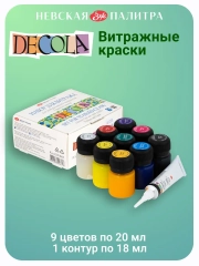 Акриловые краски витражные Невская палитра 9 цветов по 20 мл