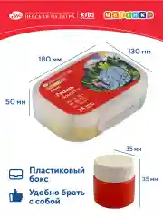 Гуашь в пластиковом контейнере, набор для рисования , 14 цветов по 15 мл Невская палитра