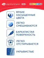 Гуашь в пластиковом контейнере, набор для рисования , 14 цветов по 15 мл Невская палитра