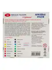Белый акриловые краски по ткани, набор 16 цветов по 15 мл 228411819