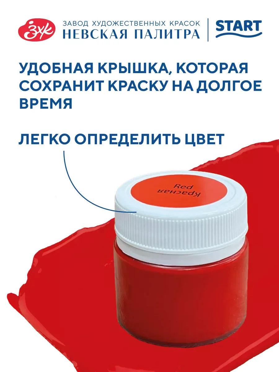 Белый акриловые краски для рисования по ткани, 6 цветов по 15 мл