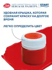 Белый акриловые краски для рисования по ткани, 6 цветов по 15 мл