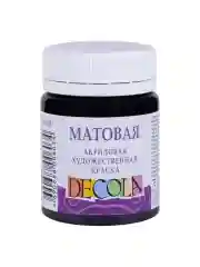 Акриловая краска матовая 50 мл чёрная