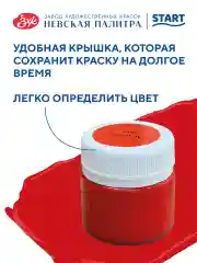 Белый акриловые краски для рисования глянцевые, 6 цветов по 15мл