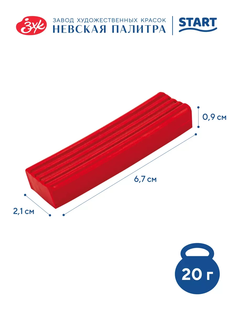 Белый пластилин 24 цвета, 480 г, со стеком