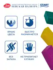 Белый пластилин 24 цвета, 480 г, со стеком