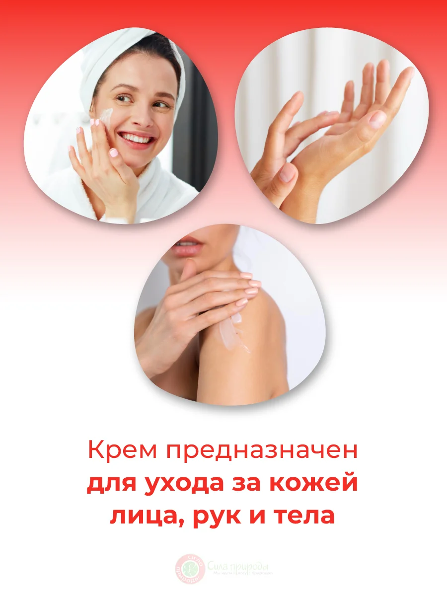 Ф99 Витамин Крем жирный 50 г.